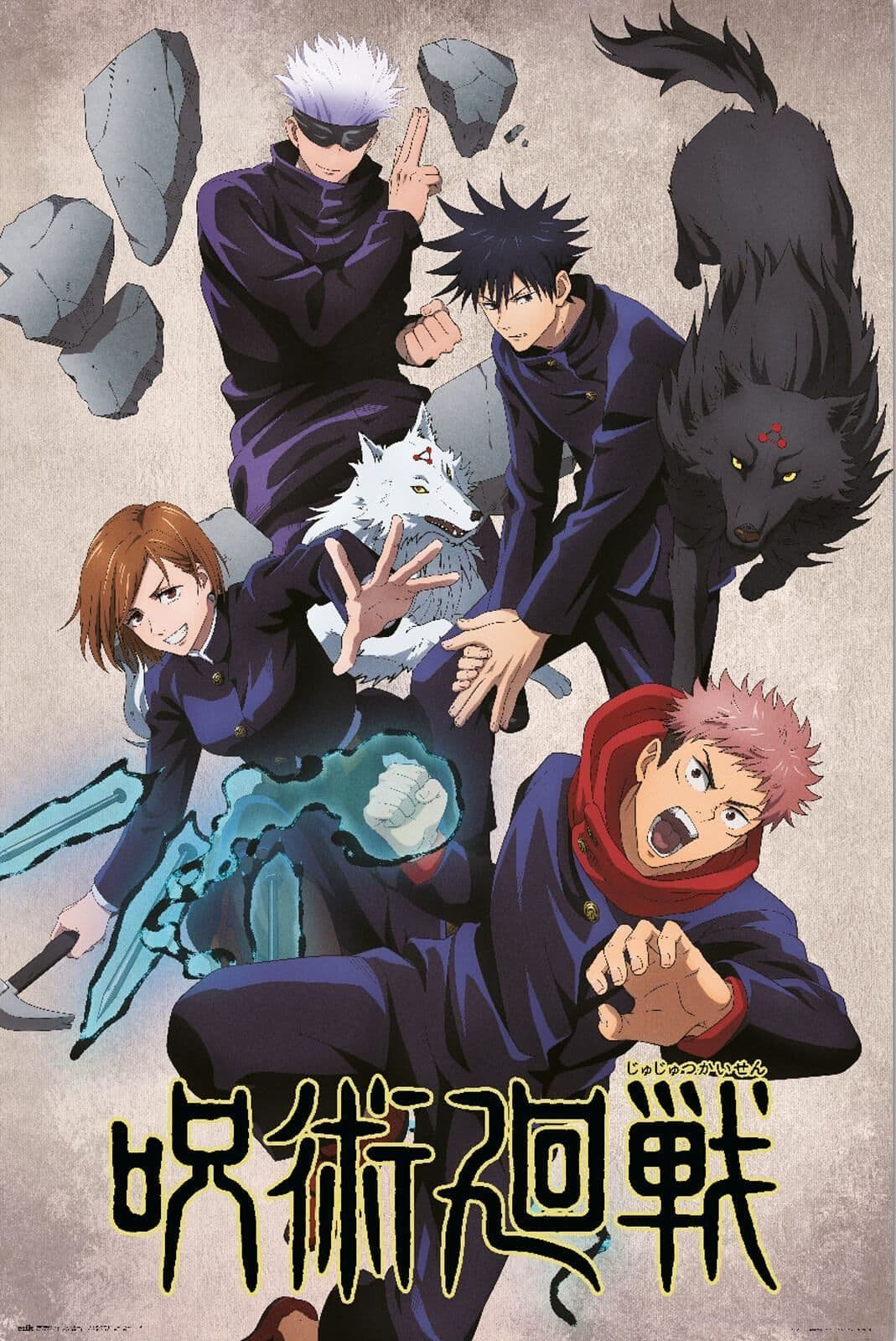 jujutsu-kaisen-jujutsushi-manga-anime-poster-61x91.5cm-large-new-38890-p